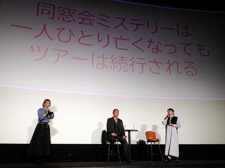 内藤剛志（中）にサスペンスあるあるを出題する友近（右）