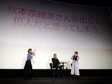 内藤剛志（中）にサスペンスあるあるを出題する友近（右）