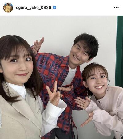 「ヒルナンデス！」新レギュラーを報告する小倉優子。公式インスタグラム＠ｏｇｕｒａ＿ｙｕｋｏ＿０８２６（２５年４月２日投稿）より 