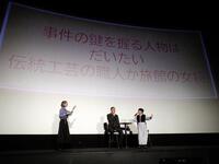 内藤剛志（中）にサスペンスあるあるを出題する友近（右）