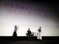 内藤剛志（中）にサスペンスあるあるを出題する友近（右）
