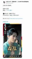 ＮＨＫ大河ドラマ「豊臣兄弟！」Ｘ（ツイッター）＠ｎｈｋ＿ｔｏｙｏｔｏｍｉ