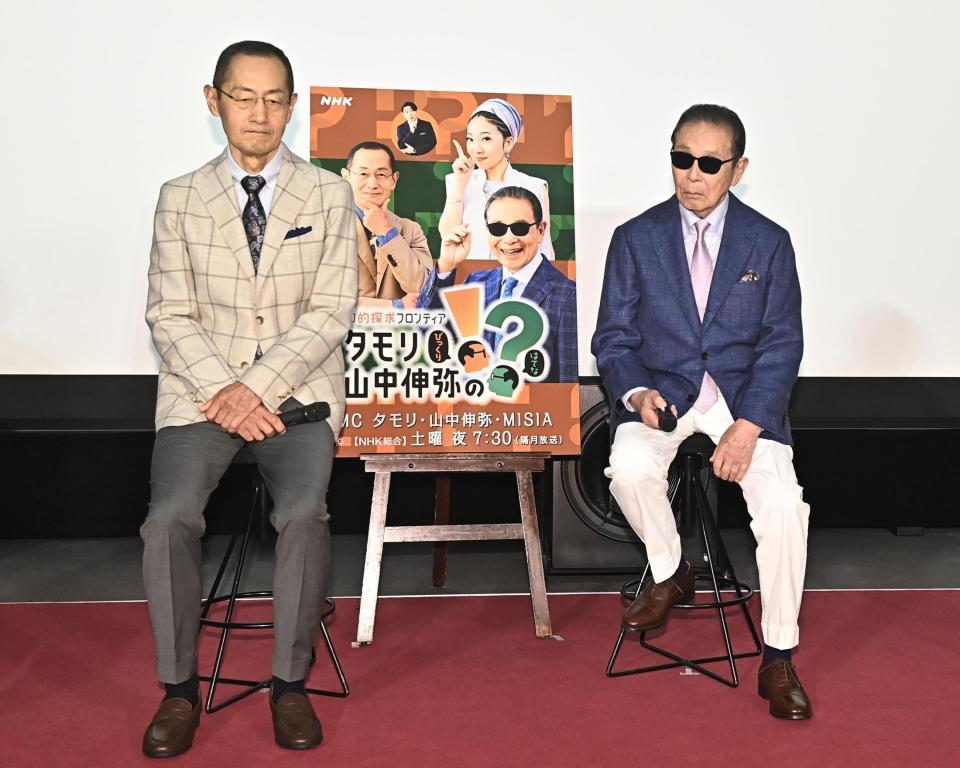 会見に臨む山中伸氏（左）とタモリ（撮影・開出牧）