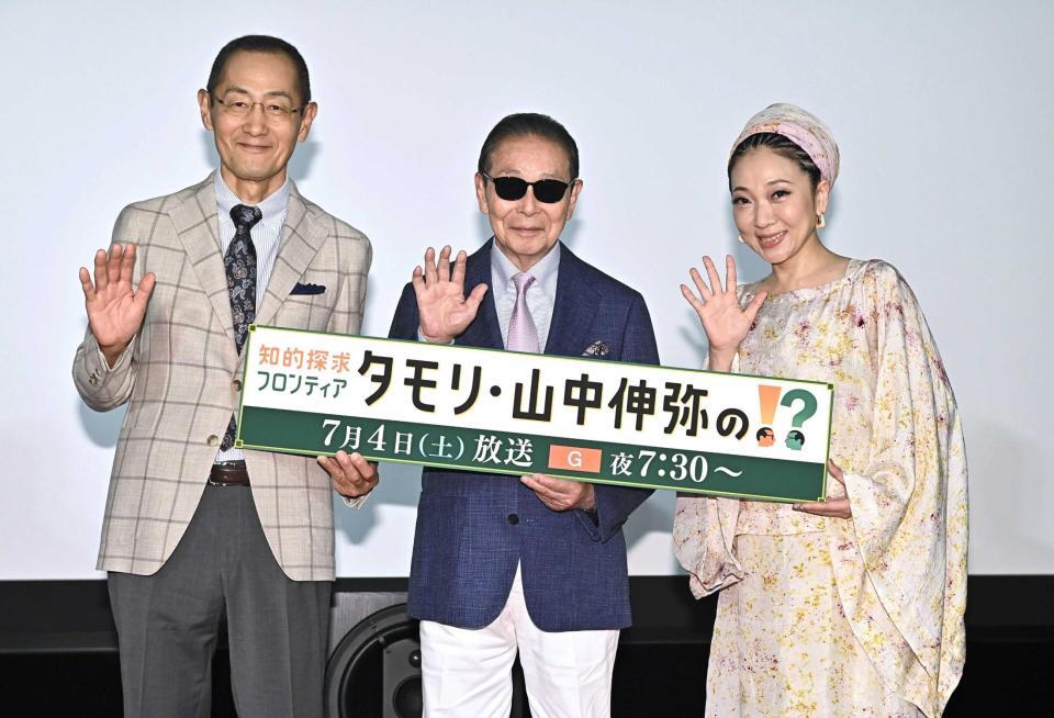 　新ＭＣ加入発表会見を行った（左から）山中伸弥教授、タモリ、ＭＩＳＩＡ（撮影・開出牧）