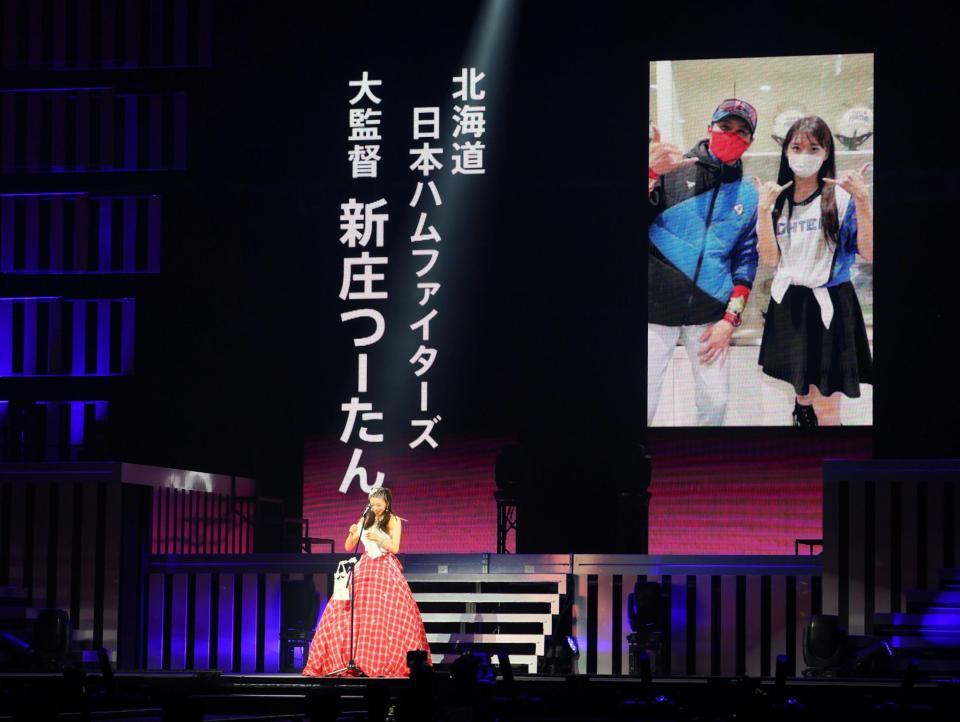 日本ハム・新庄剛志監督からの手紙に涙する牧野真莉愛（２４日）