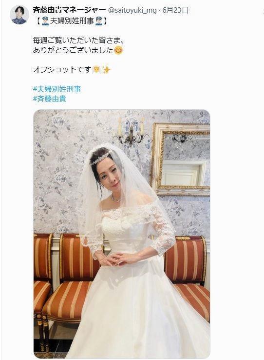斉藤由貴マネージャーＸ（ツイッター）＠ｓａｉｔｏｙｕｋｉ＿ｍｇ