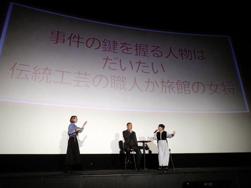 内藤剛志（中）にサスペンスあるあるを出題する友近（右）