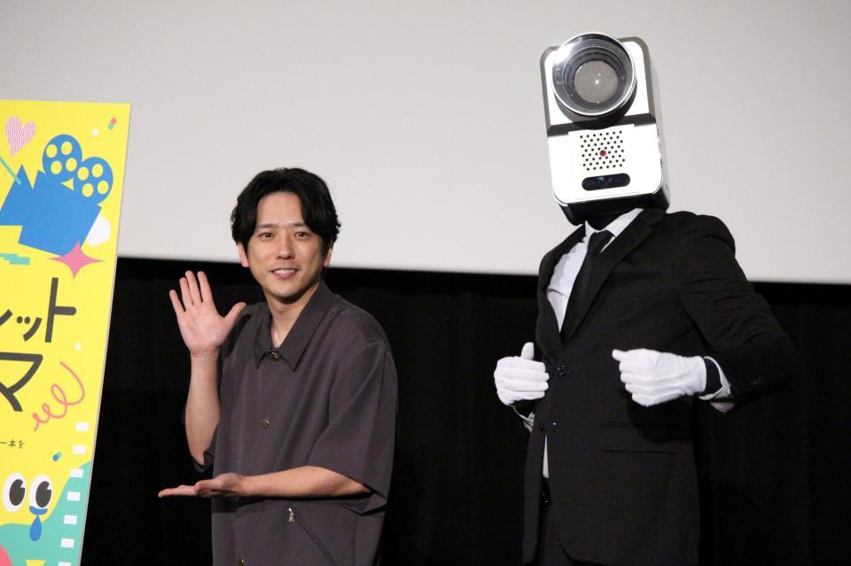 特別イベント「シークレットシネマ」に登壇した二宮和也