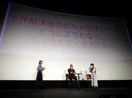 内藤剛志（中）にサスペンスあるあるを出題する友近（右）