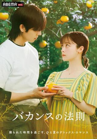 橋本環奈（右）とチェ・ジョンヒョプ©ＡｂｅｍａＴＶ，Ｉｎｃ．