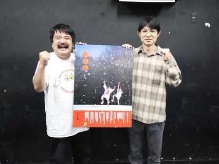 第９回単独公演「●●●（まるまるまる）」の取材会で意欲を見せた空気階段の（左から）鈴木もぐら、水川かたまり