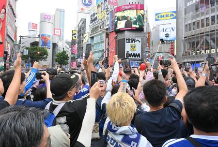 日本が１次Ｌ突破を決め、路上で盛り上がる人々（撮影・伊藤笙子）