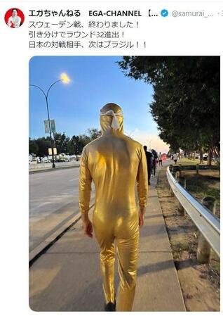 「エガちゃんねる」Ｘ（ツイッター）＠ｓａｍｕｒａｉ＿ｂａｄａｓｓ