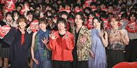 生徒たちと手を振る（左から）森愁斗、吉川愛、板垣李光人、綱啓永、ＭＯＭＯＮＡ、西山智樹