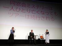 内藤剛志（中）にサスペンスあるあるを出題する友近（右）
