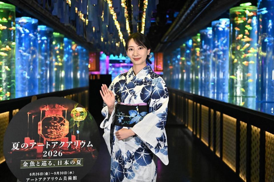 金魚の回廊でほほ笑む波瑠（撮影・開出牧）