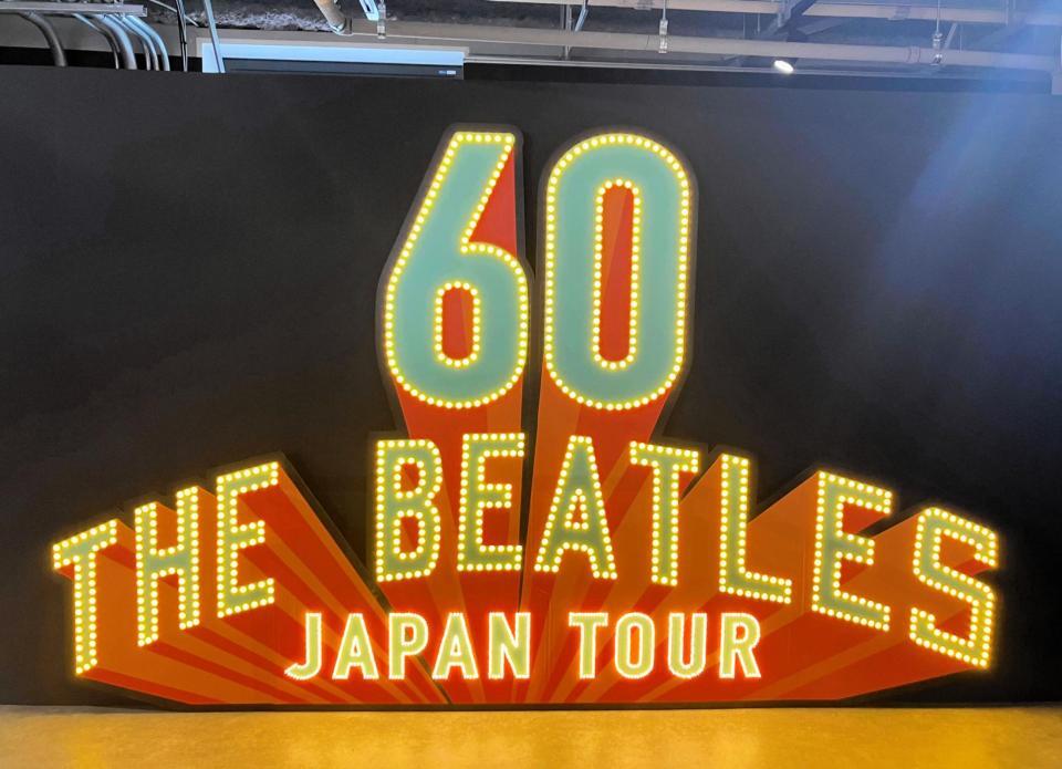 ザ・ビートルズ来日60周年記念ロゴをあしらった装飾