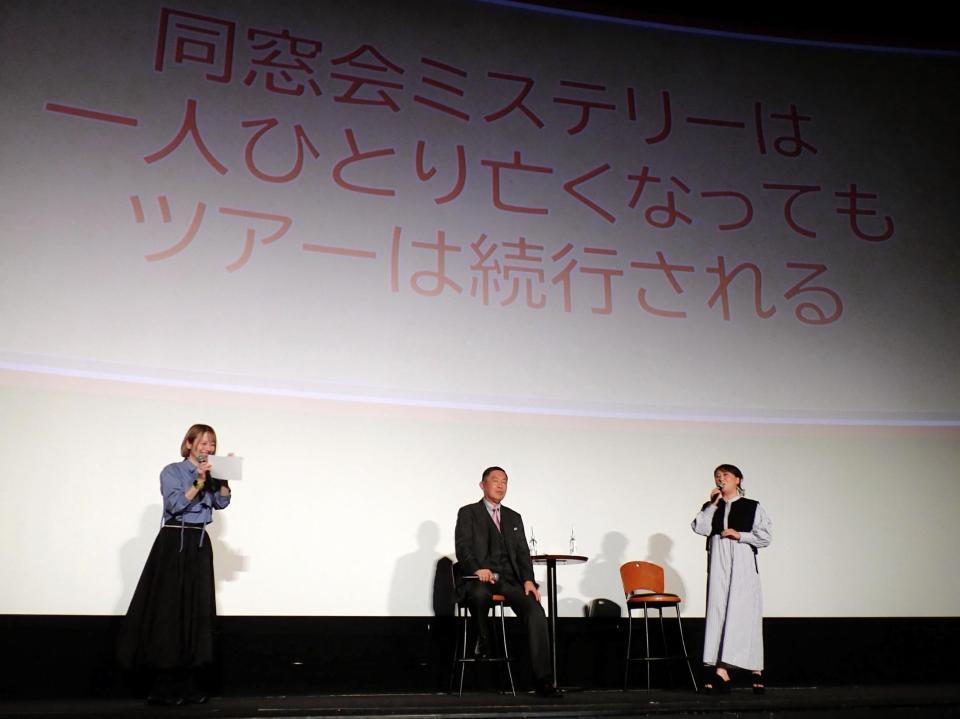 内藤剛志（中）にサスペンスあるあるを出題する友近（右）
