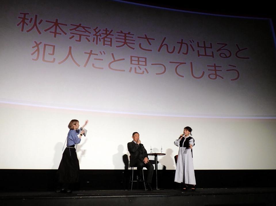 内藤剛志（中）にサスペンスあるあるを出題する友近（右）