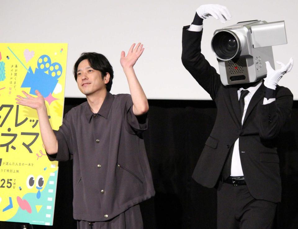 手を振る二宮和也
