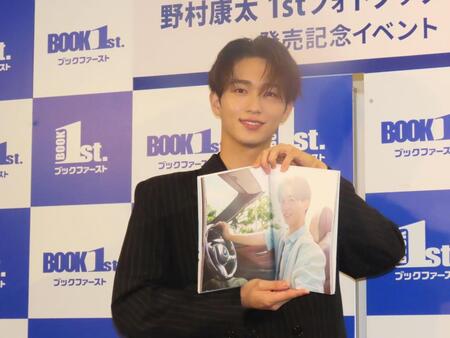 初のフォトブックを発売した野村康太