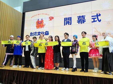 台湾文化祭の開幕式でテープカットを行った市川由紀乃（左から４人目）