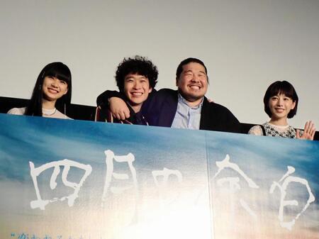 映画「四月の余白」の舞台挨拶を行った（左から）山﨑七海、上阪隼人、一ノ瀬ワタル、夏帆