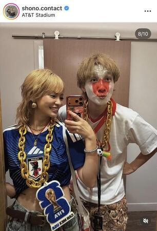 ＳＨＯＮＯのインスタグラム＠ｓｈｏｎｏ．ｃｏｎｔａｃｔより