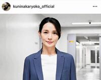 ７月スタートのテレビ朝日系ドラマ「マイフィクション」出演を報告した国仲涼子のインスタグラム＠ｋｕｎｉｎａｋａｒｙｏｋｏ＿ｏｆｆｉｃｉａｌ（６月９日付）より