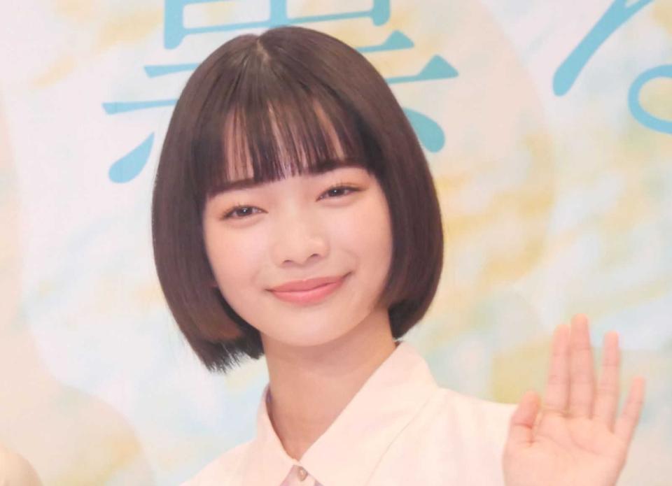 見上愛
