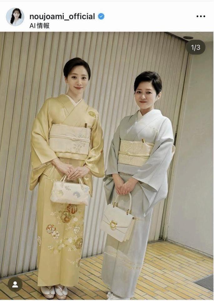 能條愛未のインスタグラム（ｎｏｕｊｏａｍｉ＿ｏｆｆｉｃｉａｌ）より