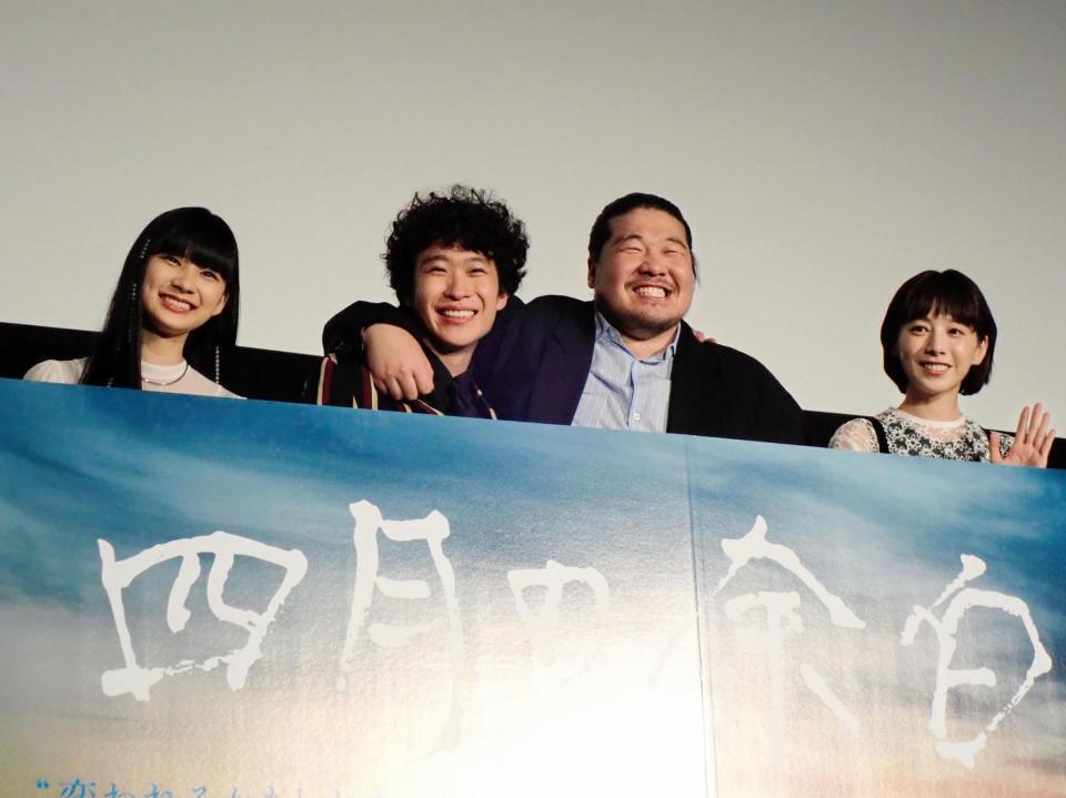 映画「四月の余白」の舞台挨拶を行った（左から）山﨑七海、上阪隼人、一ノ瀬ワタル、夏帆