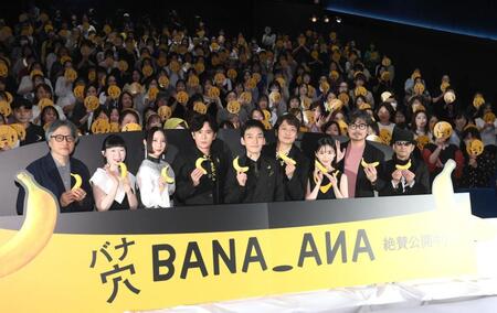 客席からポーズを決める（左から）山内ケンジ監督、鄭亜美、ファーストサマーウイカ、稲垣吾郎、草彅剛、香取慎吾、趣里、小澤征悦、吹越満（撮影・堀内翔）