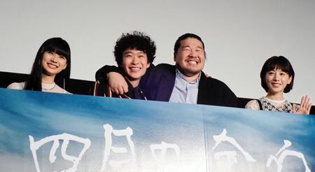 　（左から）山﨑七海、上阪隼人、一ノ瀬ワタル、夏帆