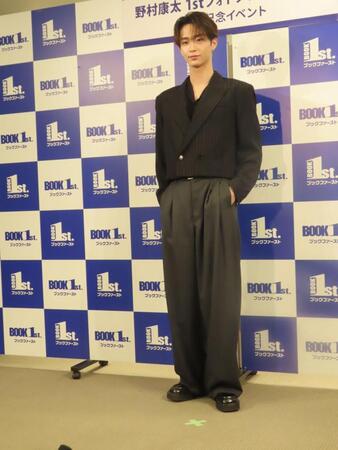 フォトブック発売記念イベントを開催した野村康太