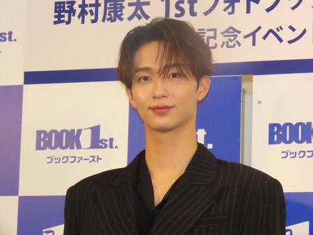 フォトブック発売記念イベントを開催した野村康太