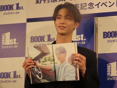 初のフォトブック発売イベントを開催した野村康太
