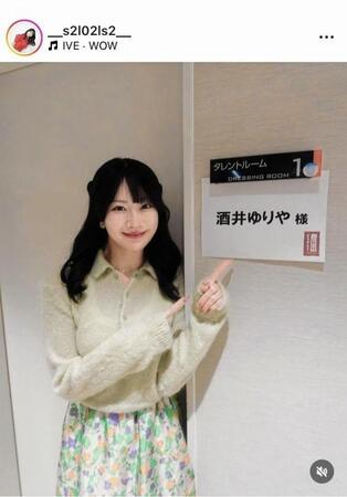 酒井ゆりやのインスタグラム（＿ｓ２ｌ０２ｌｓ２＿）より