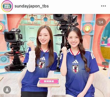 「サンデージャポン」の公式インスタグラム＠ｓｕｎｄａｙｊａｐｏｎ＿ｔｂｓより