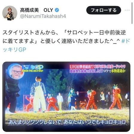 高橋成美のよりＸ