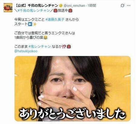 フジテレビ「千鳥の鬼レンチャン」Ｘ（ツイッター）＠ｏｎｉ＿ｒｅｎｃｈａｎ