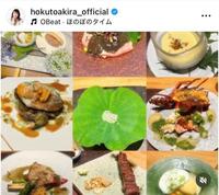 北斗晶のインスタグラム＠ｈｏｋｕｔｏａｋｉｒａ＿ｏｆｆｉｃｉａｌから