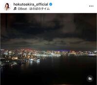 北斗晶のインスタグラム＠ｈｏｋｕｔｏａｋｉｒａ＿ｏｆｆｉｃｉａｌから