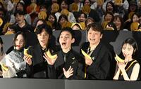 客席の前でポーズを決める（左から）ファーストサマーウイカ、稲垣吾郎、草彅剛、香取慎吾、趣里（撮影・堀内翔）