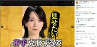 フジテレビ「千鳥の鬼レンチャン」Ｘ（ツイッター）＠ｏｎｉ＿ｒｅｎｃｈａｎ