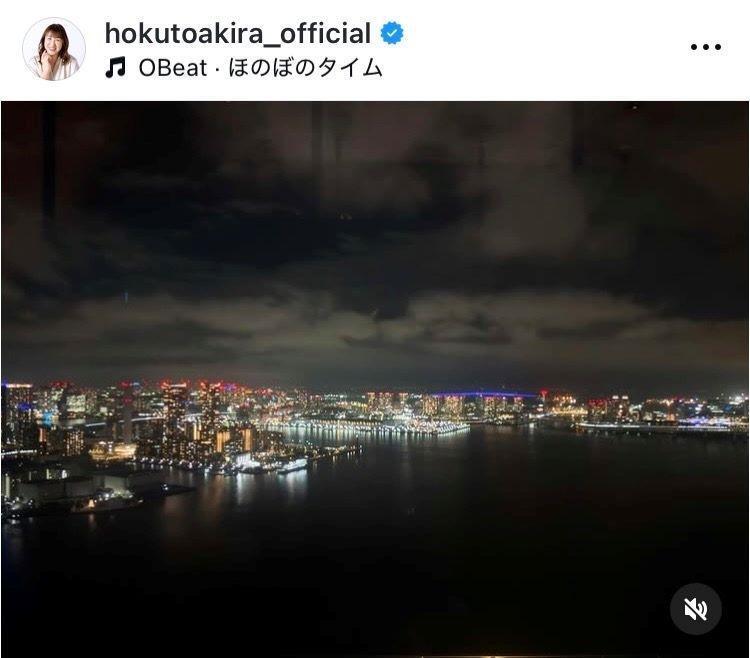 北斗晶のインスタグラム＠ｈｏｋｕｔｏａｋｉｒａ＿ｏｆｆｉｃｉａｌから