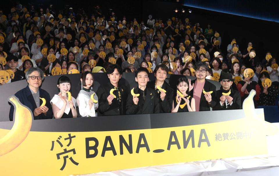 客席からポーズを決める（左から）山内ケンジ監督、鄭亜美、ファーストサマーウイカ、稲垣吾郎、草彅剛、香取慎吾、趣里、小澤征悦、吹越満（撮影・堀内翔）