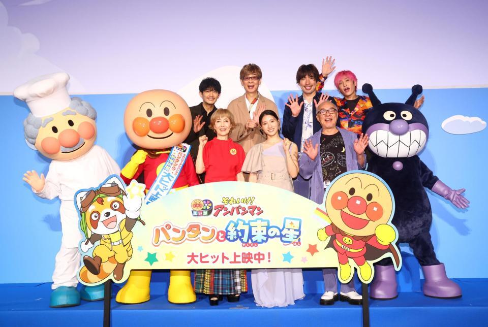 手を振る（前列左から）ジャムおじさん、アンパンマン、戸田恵子、土屋太鳳、中尾隆聖、ばいきんまん（後列同）津田健次郎、山寺宏一、ＥＸＩＴのりんたろー。と兼近大樹（撮影・石井剣太郎）