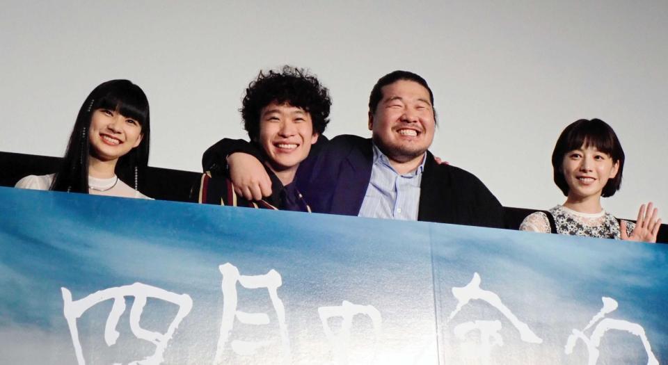 　（左から）山﨑七海、上阪隼人、一ノ瀬ワタル、夏帆