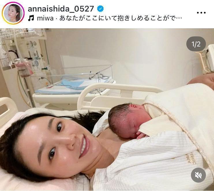 石田安奈のインスタグラム＠ａｎｎａｉｓｈｉｄａ＿０５２７より 